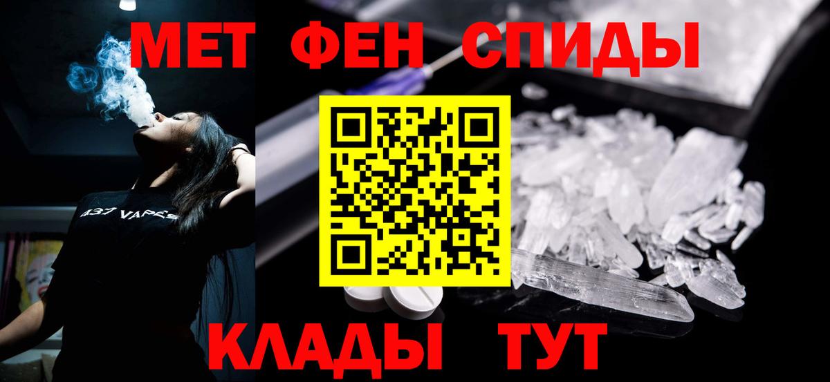 Amphetamine Premium  Вход с VPN  Ростов Великий 