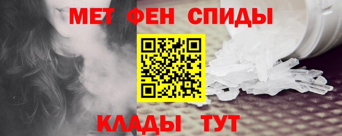 АМФ 97% Ростов Великий