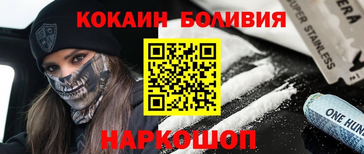 КОКАИН VHQ Ростов Великий
