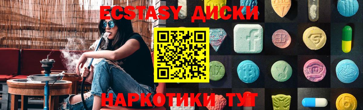 ЭКСТАЗИ Punisher Ростов Великий