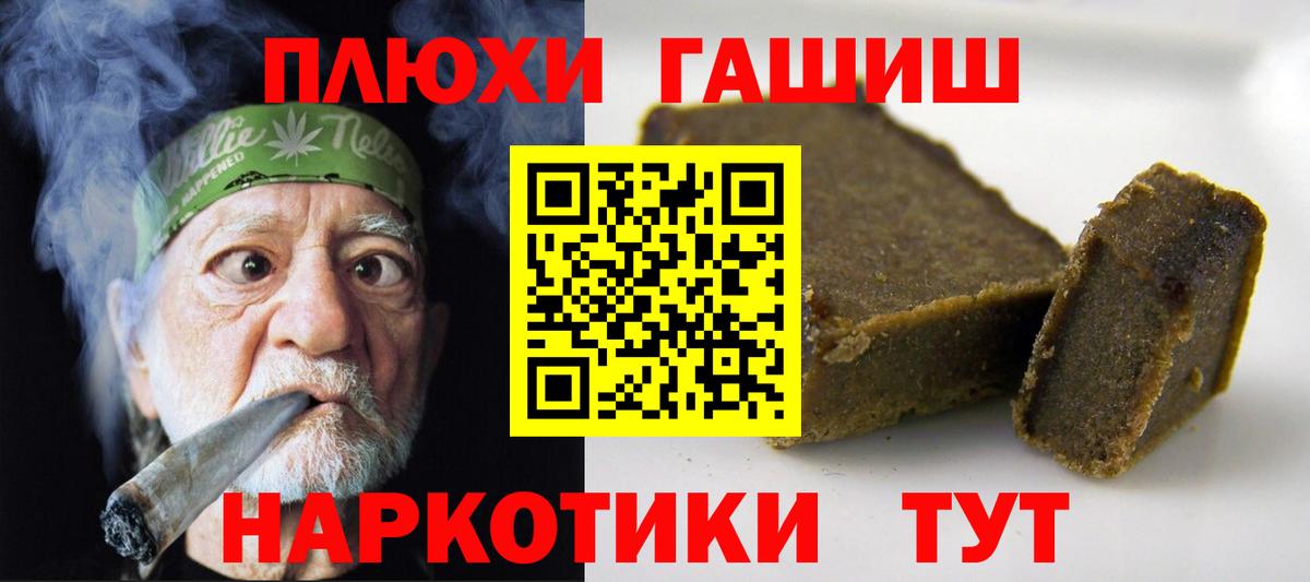хочу   Вход с VPN  Гашиш VHQ  Ростов Великий  Гашиш индика сатива 