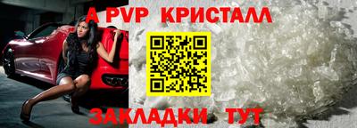 бутик Пыть-Ях