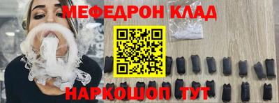 наркотики Пушкино