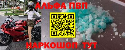 наркотики Пушкино