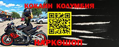наркотики Пушкино