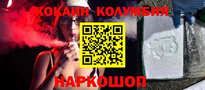 наркотики Пушкино