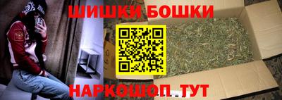 бутик Пыть-Ях