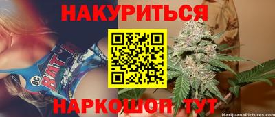 наркотики Пушкино