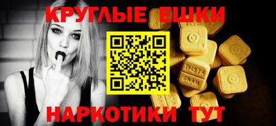 наркотики Пушкино