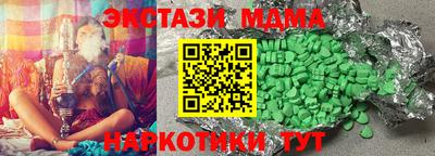 наркотики Пушкино
