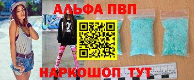 мдпв Пугачёв