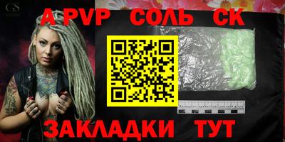 бутик Пыть-Ях