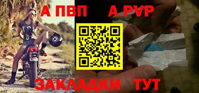 мдпв Пугачёв
