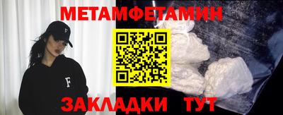 бутик Пыть-Ях