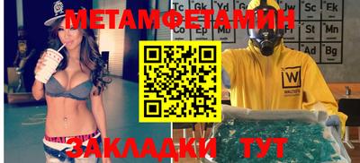 наркотики Пушкино