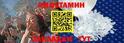 бутик Пыть-Ях