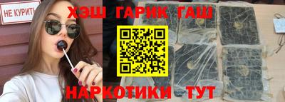 наркотики Пушкино