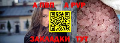 наркотики Пушкино