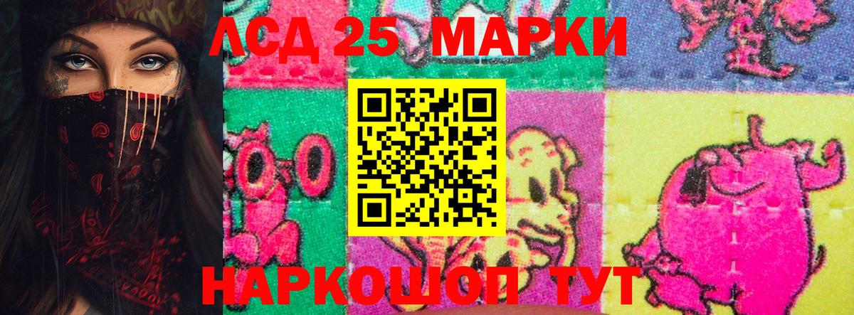 Лсд 25 экстази  Лсд 25 экстази кислота  Вход с VPN  ЛСД экстази ecstasy  Ростов Великий 