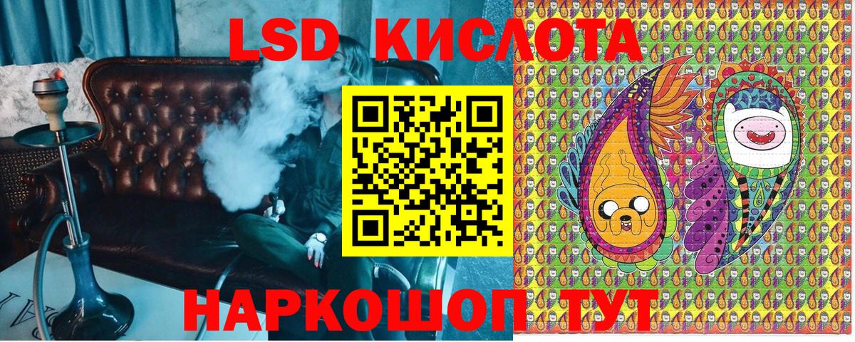 Марки 25I-NBOMe 1,5мг  Вход с VPN  Ростов Великий 