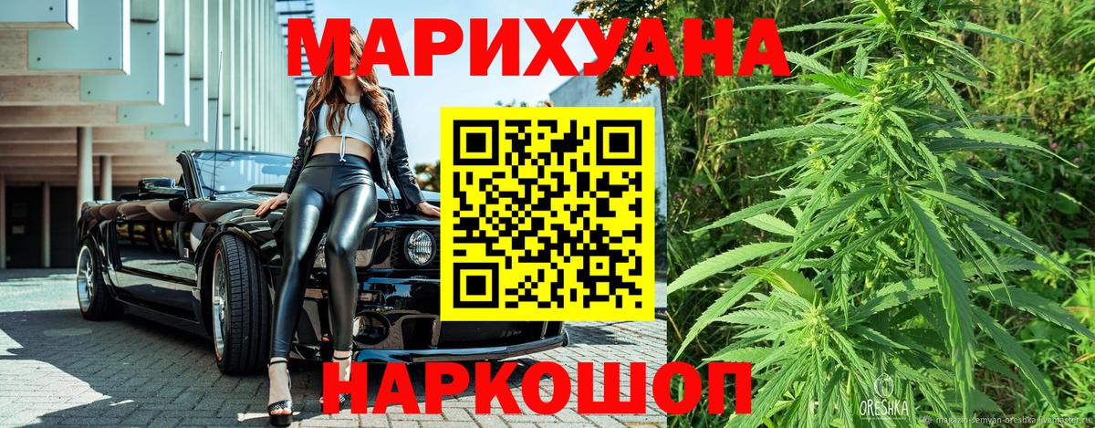 МАРИХУАНА Amnesia  Шишки марихуана тримм  Бошки Шишки индика  Вход с VPN  Конопля планчик  Ростов Великий 
